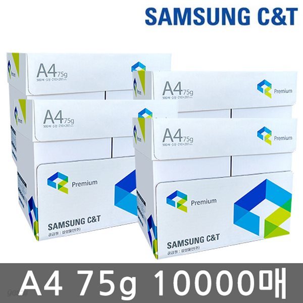 삼성 프리미엄 A4 복사용지(A4용지) 75g 10000매(4박스)