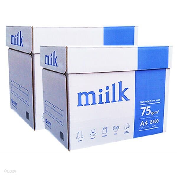 밀크 A4 복사용지 A4용지 75g 2500매 2박스