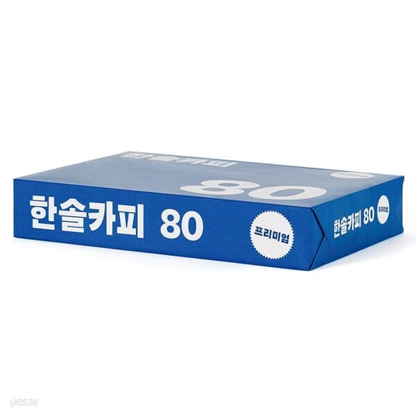 한솔카피 A4 복사용지 A4용지 80g 500매 - YES24