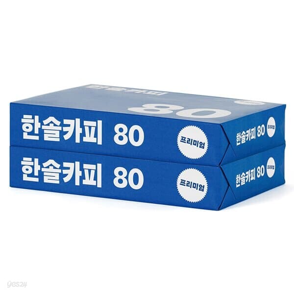 한솔카피 A4 복사용지 A4용지 80g 1000매
