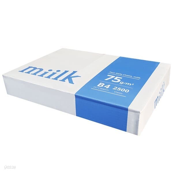 밀크 B4 복사용지 B4용지 75g 500매