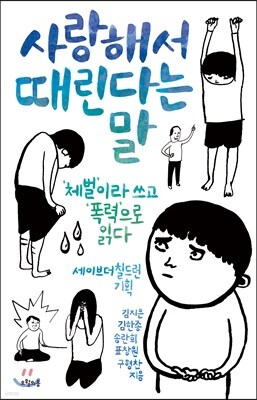 도서명 표기