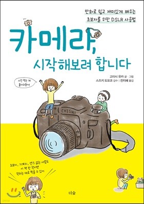 책 정보