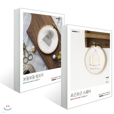 알로르의 따스한 프랑스 자수 클래스 KIT 세트