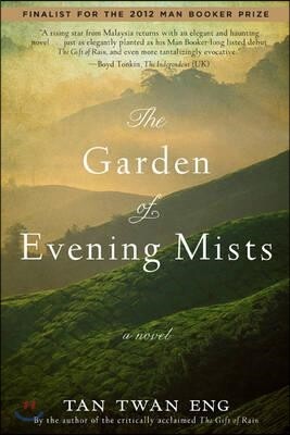The Garden of Evening Mists