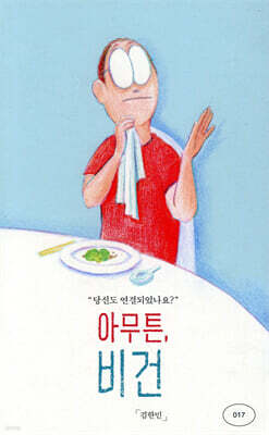 책 정보