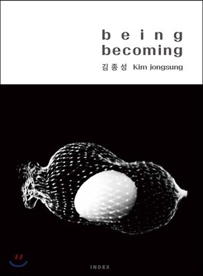 being becoming  