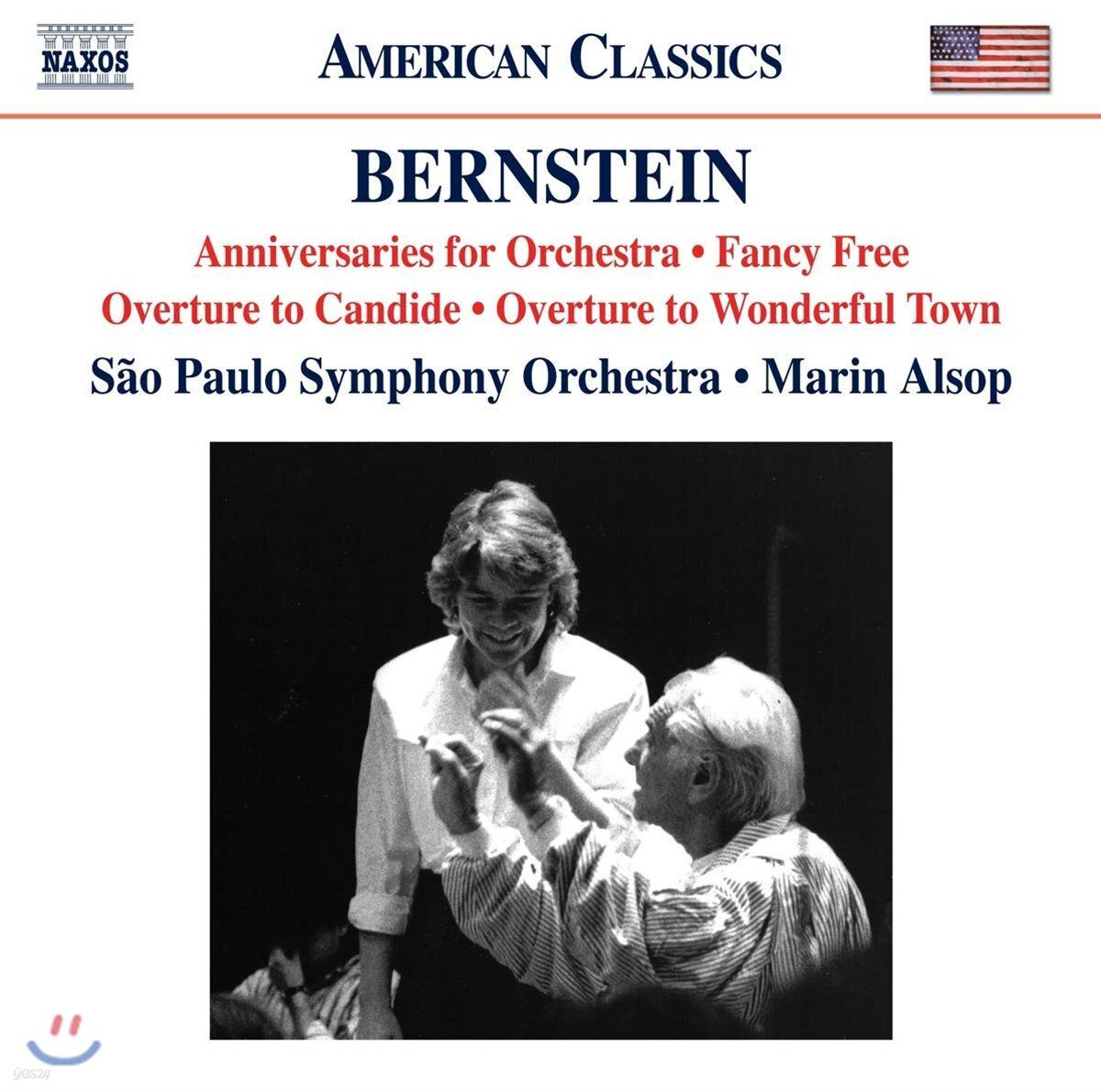 Marin Alsop 레너드 번스타인: 관현악 작품집 (Bernstein: Anniversaries for Orchestra)