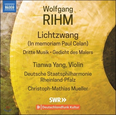 Tianwa Yang  : ̿ø ɽƮ  ǰ 1 (Wolfgang Rihm: Music for Violin and Orchestra Vol. 1)