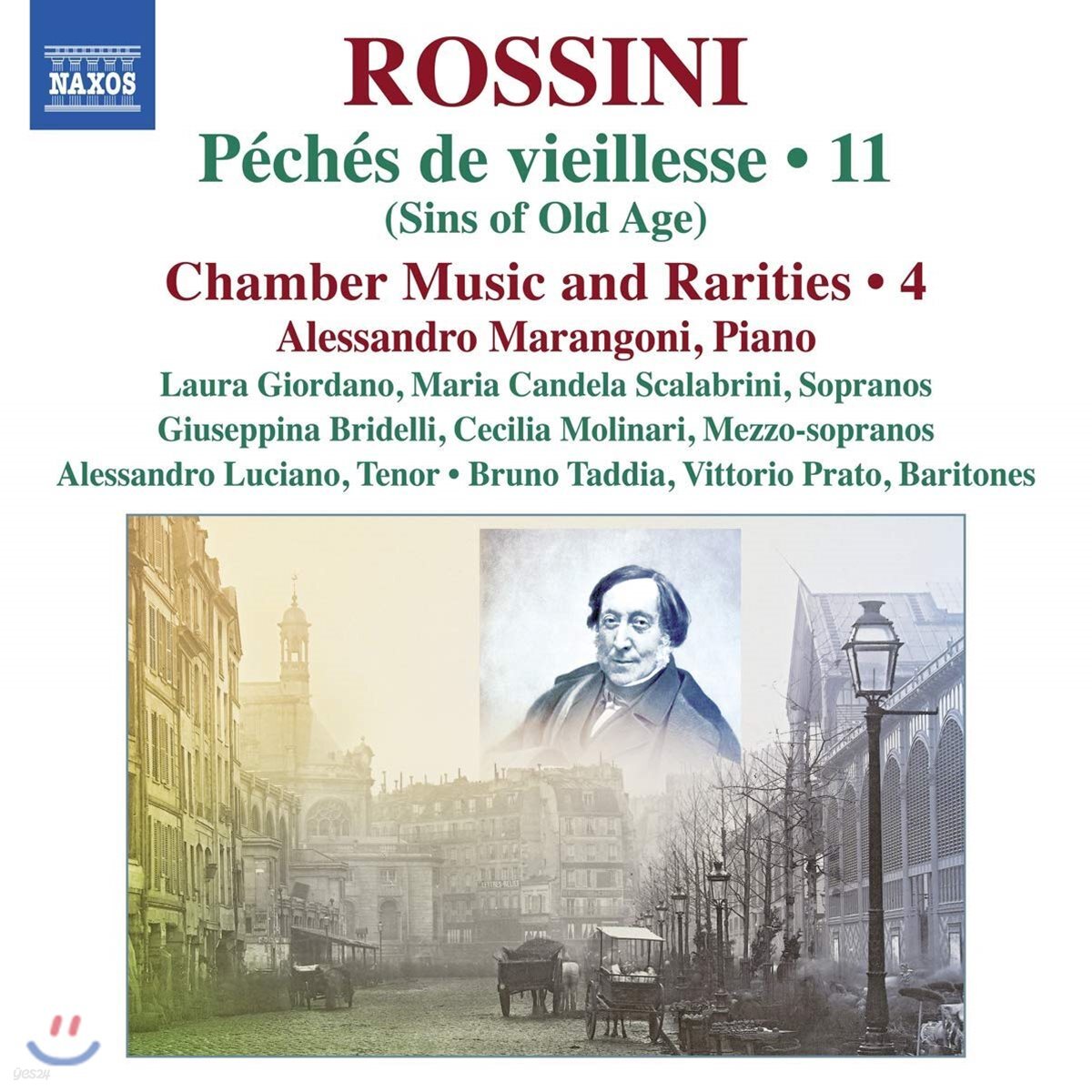 Alessandro Marangoni 로시니: 피아노 작품 11집 (Rossini: Complete Piano Music 11)