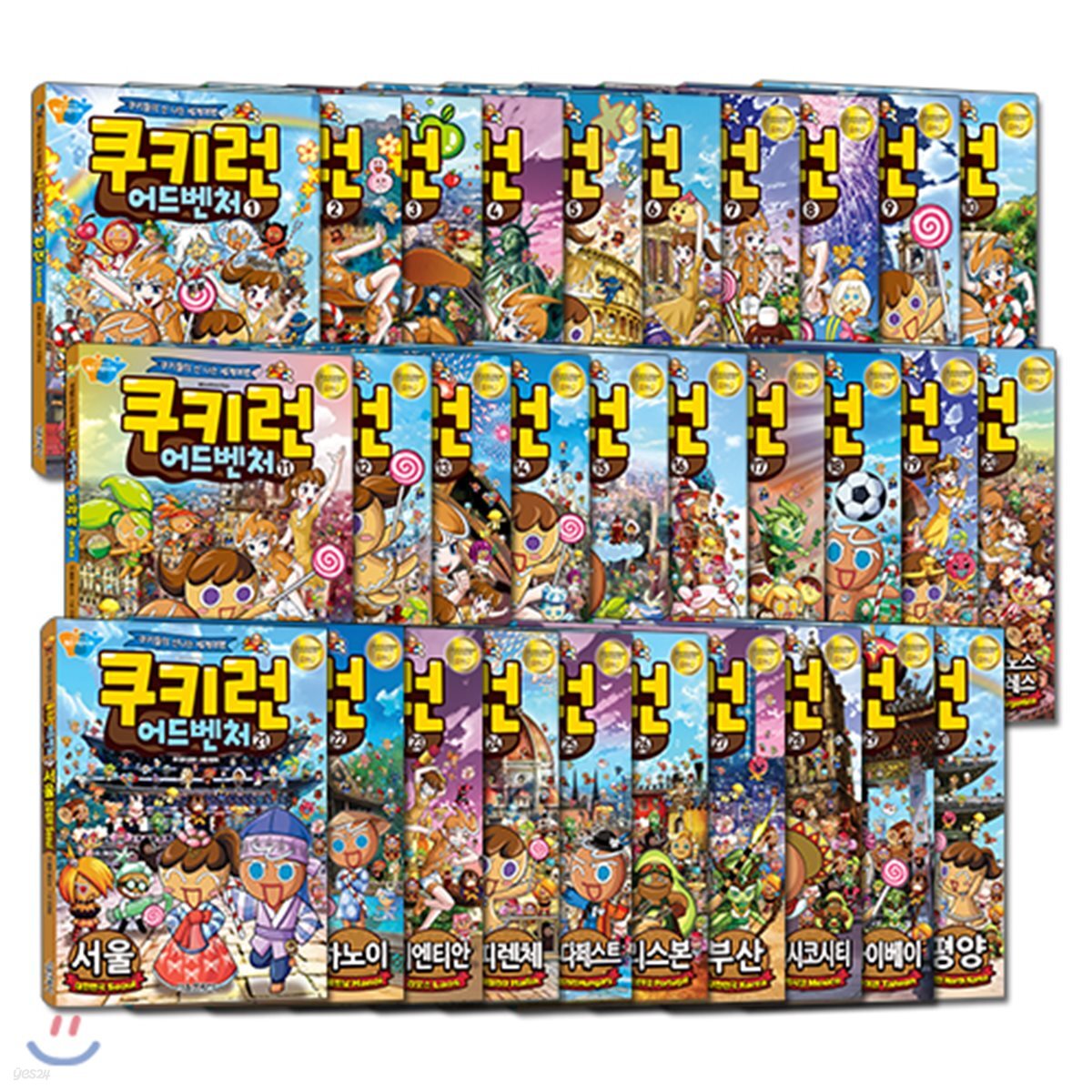 쿠키런 어드벤처 1-30 세트