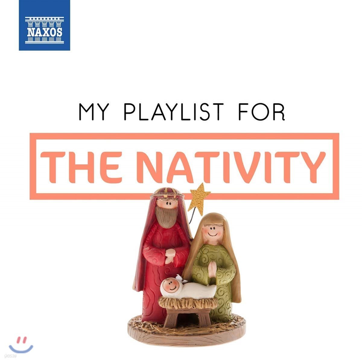 NAXOS 레이블 크리스마스 컴필레이션 1집 - 성경 이야기로 꾸민 크리스마스 음악