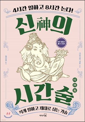 책 정보