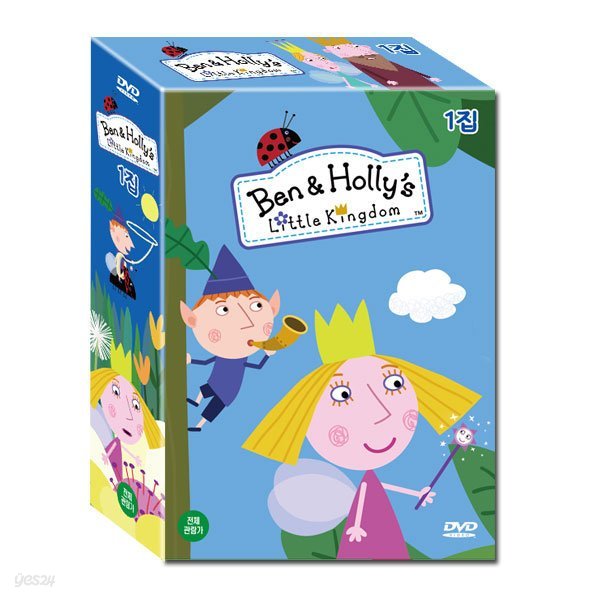 벤 앤 홀리 Ben and Holly 1집 7종