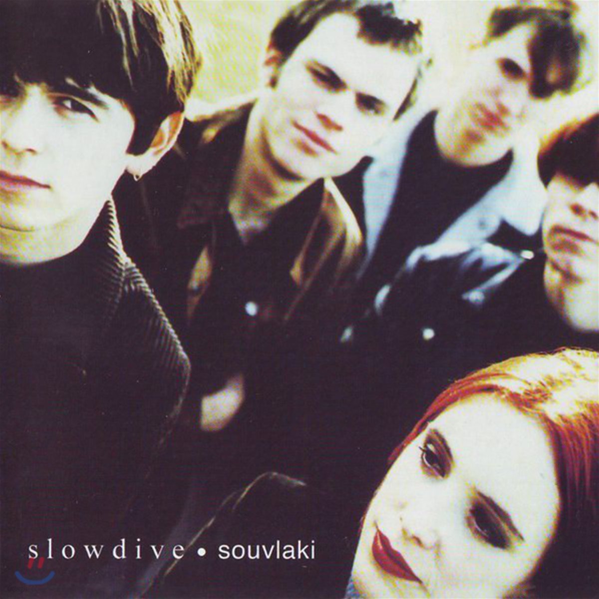 Slowdive (슬로우다이브) - Souvlaki