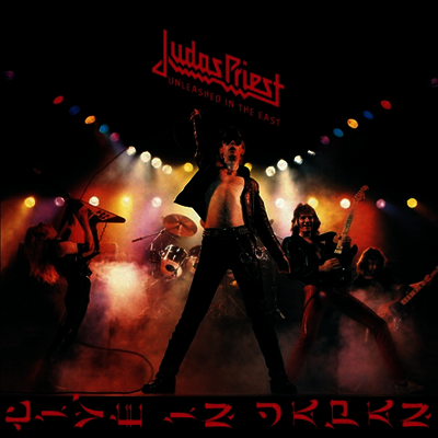 Judas Priest — Unleashed In The East 앨범 커버