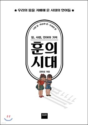 책 정보
