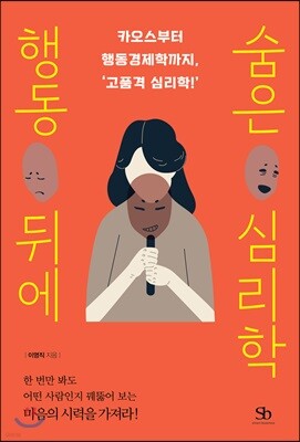 책 정보