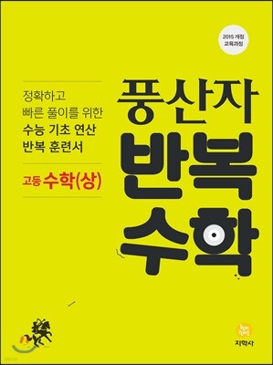 책 정보