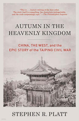 Autumn in the Heavenly Kingdom: Autumn in the Heavenly Kingdom: China, the West, and the Epic Story of the Taiping Civil War