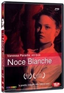 [DVD] 하얀 면사포 (Noce Blanche / White Wedding)