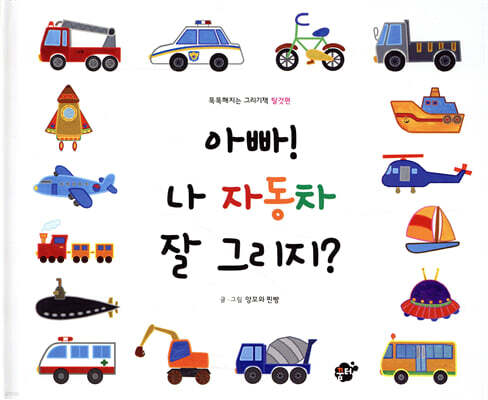 도서명 표기