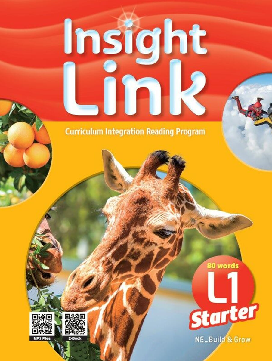 Insight Link Starter 1