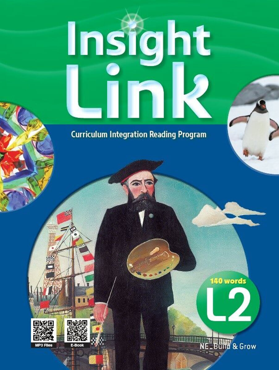 Insight Link 2