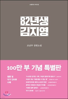 책 정보