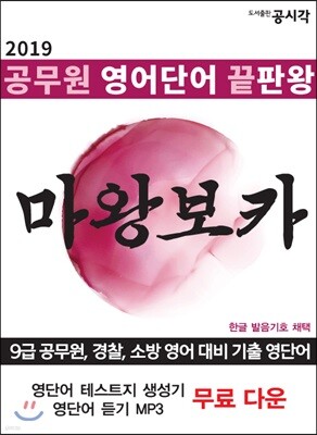 도서명 표기