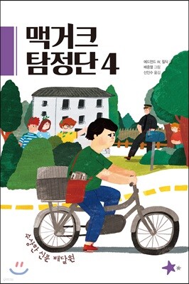 도서명 표기