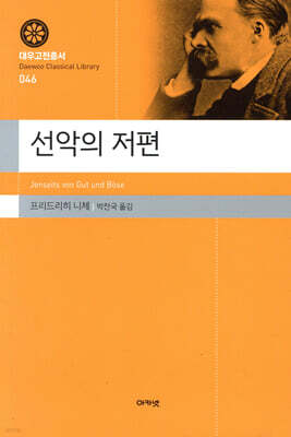 책 정보