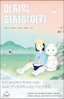 책 정보
