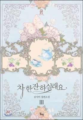 도서명 표기