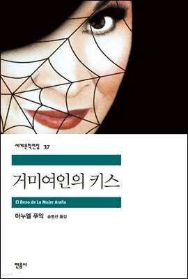 책 정보