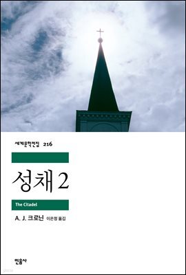 책 정보