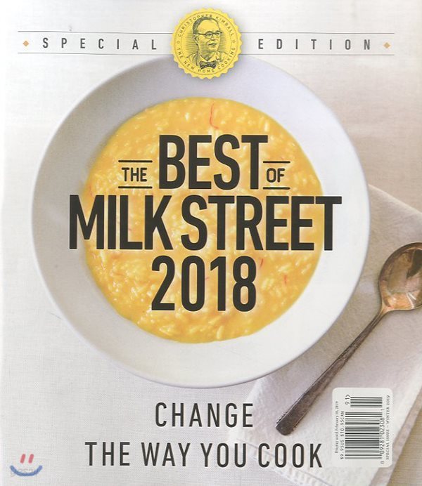 MILK STREET(격월간) : 2019년 no 91