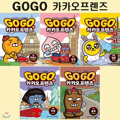 [3ǰ] 迪繮ȭüнȭ Go Go īī 1-5