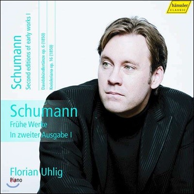 Florian Uhlig 슈만: 피아노 작품 전곡 12집 - 다비드 동맹 춤곡, 크라이슬레리아나 (Schumann: Piano Works Vol. 12)