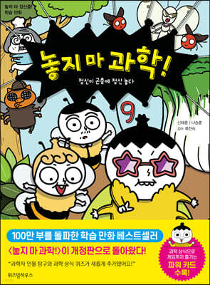 책 정보