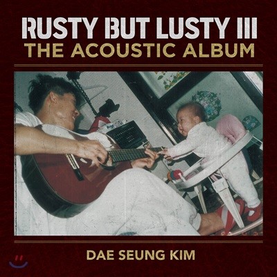  - Rusty But Lusty III The Acoustic Album
