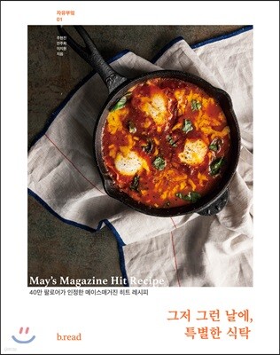 도서명 표기