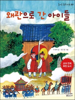 도서명 표기