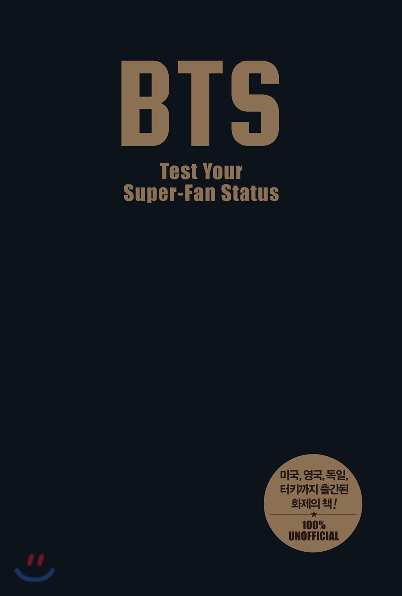BTS Test Your Super-Fan Status BTS 팬심 테스트