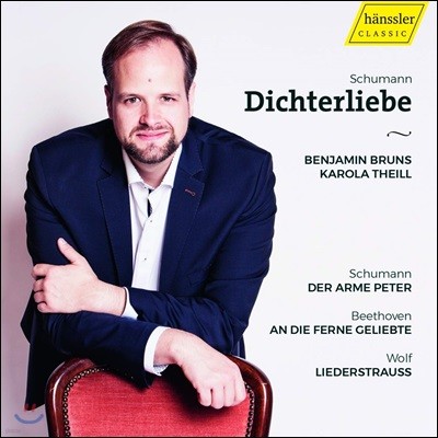 Benjamin Bruns 슈만 / 베토벤 / 볼프: 가곡집 (Schumann / Beethoven / Wolf: Dichterliebe)