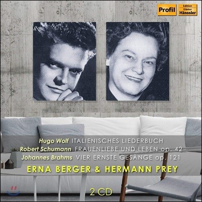 Erna Berger / Hermann Prey 가곡 듀엣 모음집 (Lieder Duets) [2CD]