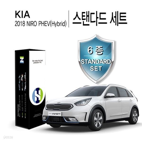 기아 2018 니로 PHEV(하이브리드) 자동차용품 PPF 필름 생활보호 패키지 6종 세트(HS1766158)