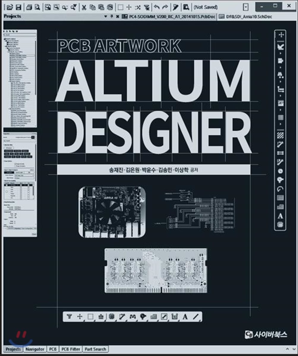 PCB Artwork ALTIUM DESIGNER