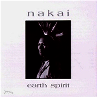R. Carlos Nakai - Earth Spirit (CD)