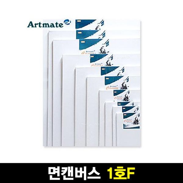 아트메이트 면천캔버스 1호 F형 P형